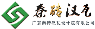 砖网-秦砖汉瓦官网